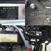 mitsubishi-fuso canter 2015 quick_quick_TKG-FEB80_FEB80-541096 image 12