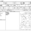toyota voxy 2024 -TOYOTA 【八王子 332ﾈ1511】--Voxy 6BA-MZRA95W--MZRA95-0021740---TOYOTA 【八王子 332ﾈ1511】--Voxy 6BA-MZRA95W--MZRA95-0021740- image 3