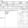 toyota harrier 2020 -TOYOTA--Harrier 6AA-AXUH85--AXUH85-0001803---TOYOTA--Harrier 6AA-AXUH85--AXUH85-0001803- image 3