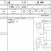 toyota premio 2018 quick_quick_DBA-ZRT265_ZRT265-3033913 image 4