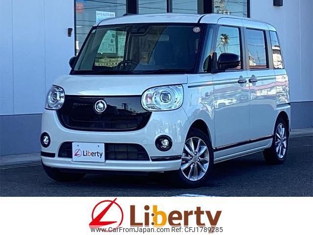 daihatsu move-canbus 2021 CFJ1789285 image 1