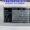 mitsubishi-fuso canter 1987 -MITSUBISHI--Canter FE335Bｶｲ-501573---MITSUBISHI--Canter FE335Bｶｲ-501573- image 7