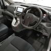 nissan nv200-vanette 2020 quick_quick_3BA-M20_M20-034703 image 3