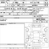 mitsubishi delica-d2 2024 CFJ1609595 image 3