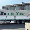 mitsubishi-fuso super-great 2004 GOO_NET_EXCHANGE_0404111A30250521W004 image 9