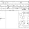 daihatsu hijet-van 2013 CFJ8315151 image 3