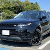 land-rover range-rover-evoque 2020 quick_quick_3DA-LZ2NA_SALZA2ANXLH080738 image 1