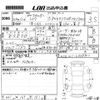 toyota corolla-fielder 2004 -TOYOTA--Corolla Fielder NZE121G-0328500---TOYOTA--Corolla Fielder NZE121G-0328500- image 3