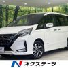 nissan serena 2020 quick_quick_HFC27_HFC27-078496 image 1