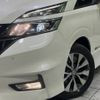 nissan serena 2017 -NISSAN--Serena DAA-GFC27--GFC27-032599---NISSAN--Serena DAA-GFC27--GFC27-032599- image 14