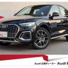 audi q5 2024 quick_quick_3CA-FYDTPS_WAUZZZFY2R2046524 image 1