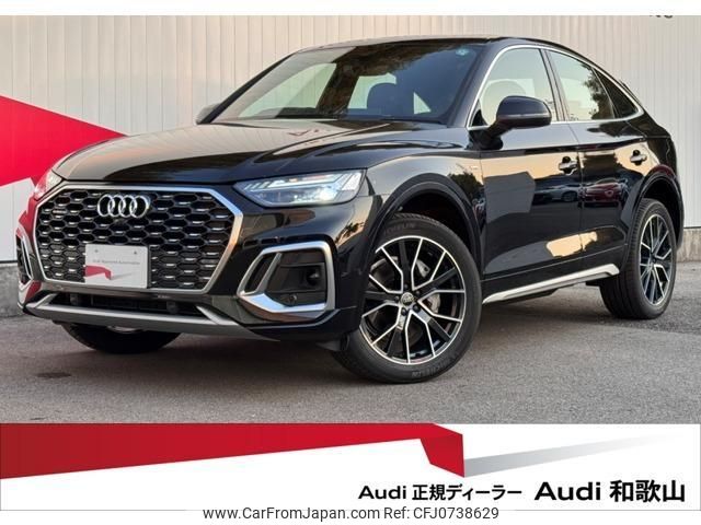 audi q5 2024 quick_quick_3CA-FYDTPS_WAUZZZFY2R2046524 image 1