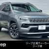 jeep compass 2023 CFJ1602588 image 1