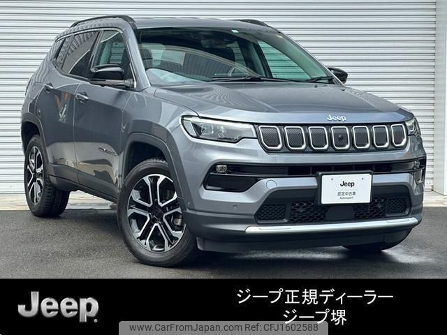 jeep compass 2023 CFJ1602588 image 1