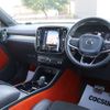 volvo xc40 2020 CFJ1628913 image 16