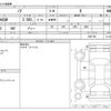toyota noah 2022 -TOYOTA--Noah 6BA-MZRA95W--MZRA95W-0007756---TOYOTA--Noah 6BA-MZRA95W--MZRA95W-0007756- image 3