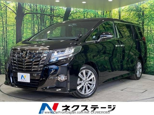 toyota alphard 2016 -TOYOTA--Alphard DBA-AGH30W--AGH30-0081247---TOYOTA--Alphard DBA-AGH30W--AGH30-0081247- image 1