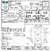 daihatsu mira 2016 -DAIHATSU 【新潟 581ｺ9844】--Mira L285S--0033497---DAIHATSU 【新潟 581ｺ9844】--Mira L285S--0033497- image 3