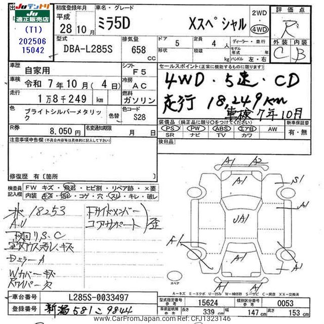 mira 様　購入専用ページ ナカ様 Sayakaさま専用 SAYAKA 様 〜専用〜 ZX｜製品紹介｜YASAKA