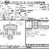 mazda titan 2015 -MAZDA--Titan LHS85-7001355---MAZDA--Titan LHS85-7001355- image 3