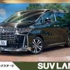 toyota alphard 2023 -TOYOTA--Alphard 3BA-AGH30W--AGH30-0450570---TOYOTA--Alphard 3BA-AGH30W--AGH30-0450570- image 1