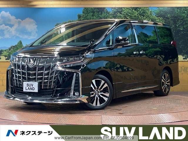 toyota alphard 2023 -TOYOTA--Alphard 3BA-AGH30W--AGH30-0450570---TOYOTA--Alphard 3BA-AGH30W--AGH30-0450570- image 1