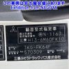 mitsubishi-fuso fuso-others 2012 CFJ1542877 image 9
