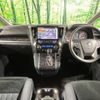 toyota vellfire 2018 -TOYOTA--Vellfire DBA-AGH30W--AGH30-0214700---TOYOTA--Vellfire DBA-AGH30W--AGH30-0214700- image 2