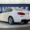 bmw 5-series 2014 -BMW--BMW 5 Series DBA-XG20--WBA5A320X0D335290---BMW--BMW 5 Series DBA-XG20--WBA5A320X0D335290- image 17