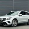 mercedes-benz glc-class 2017 -MERCEDES-BENZ--Benz GLC LDA-253905C--WDC2539052F312693---MERCEDES-BENZ--Benz GLC LDA-253905C--WDC2539052F312693- image 1