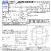 nissan skyline 2015 CFJ1745084 image 3