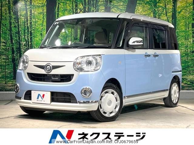 daihatsu move-canbus 2017 -DAIHATSU--Move Canbus DBA-LA800S--LA800S-0039259---DAIHATSU--Move Canbus DBA-LA800S--LA800S-0039259- image 1