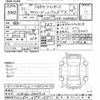 toyota succeed-van 2019 CFJ1474247 image 3