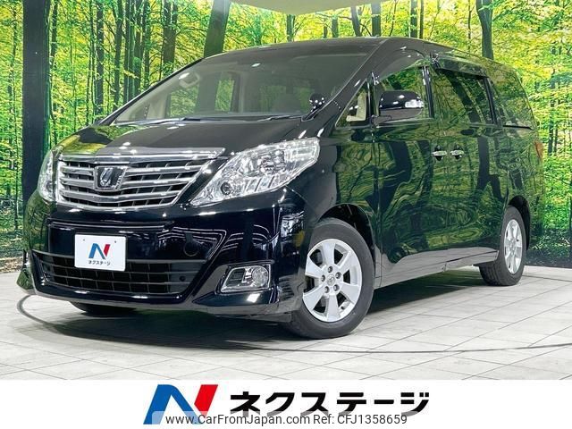 toyota alphard 2013 quick_quick_ANH20W_ANH20-8281337 image 1