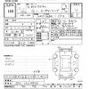 honda n-box 2020 -HONDA--N BOX JF3-1507973---HONDA--N BOX JF3-1507973- image 3