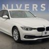 bmw 3-series 2015 CFJ1760472 image 14