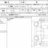 toyota corolla 2022 quick_quick_5BA-MZEA17_MZEA17-0001449 image 6