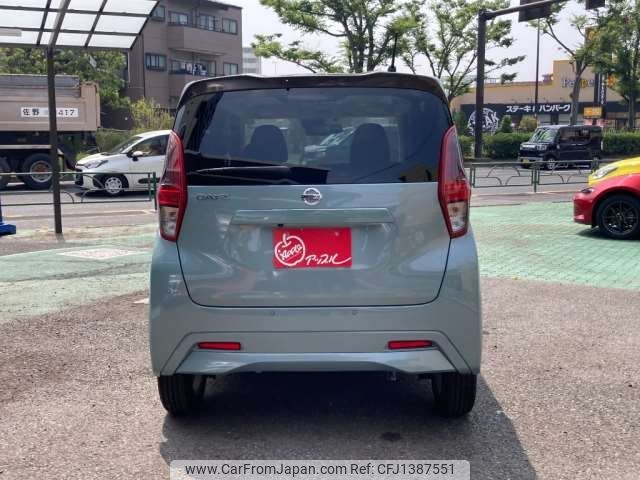 nissan dayz 2022 -NISSAN--DAYZ 5BA-B43W--B43W-0150278---NISSAN--DAYZ 5BA-B43W--B43W-0150278- image 2