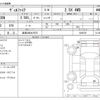 toyota vellfire 2020 -TOYOTA 【岐阜 300ﾜ7975】--Vellfire 3BA-AGH35W--AGH35W-0040735---TOYOTA 【岐阜 300ﾜ7975】--Vellfire 3BA-AGH35W--AGH35W-0040735- image 3