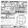 toyota harrier 2012 CFJ0923506 image 3