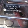 honda n-box 2017 -HONDA 【福山 581ｹ3419】--N BOX DBA-JF3--JF3-1033182---HONDA 【福山 581ｹ3419】--N BOX DBA-JF3--JF3-1033182- image 9