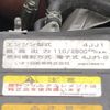 isuzu elf-truck 2014 GOO_NET_EXCHANGE_0541786A30250527W003 image 46