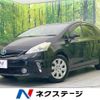 toyota prius-α 2012 -TOYOTA--Prius α DAA-ZVW41W--ZVW41-3174068---TOYOTA--Prius α DAA-ZVW41W--ZVW41-3174068- image 1