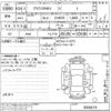 toyota prius-phv undefined -TOYOTA--Prius PHV ZVW35-3006419---TOYOTA--Prius PHV ZVW35-3006419- image 3