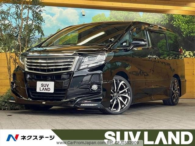 toyota alphard 2016 -TOYOTA--Alphard DBA-AGH30W--AGH30-0100919---TOYOTA--Alphard DBA-AGH30W--AGH30-0100919- image 1