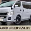 nissan nv350-caravan-van 2015 quick_quick_CBF-VR2E26_VR2E26-021827 image 1