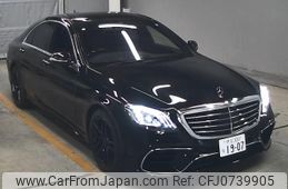 mercedes-benz s-class 2014 -MERCEDES-BENZ--Benz S Class WDD2220572A123819---MERCEDES-BENZ--Benz S Class WDD2220572A123819-