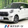 daihatsu cast 2016 -DAIHATSU--Cast DBA-LA250S--LA250S-0056942---DAIHATSU--Cast DBA-LA250S--LA250S-0056942- image 1