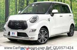 daihatsu cast 2016 -DAIHATSU--Cast DBA-LA250S--LA250S-0056942---DAIHATSU--Cast DBA-LA250S--LA250S-0056942-