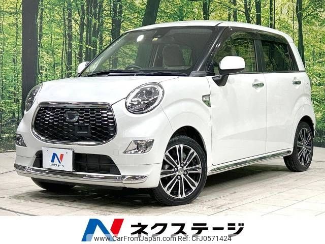 daihatsu cast 2016 -DAIHATSU--Cast DBA-LA250S--LA250S-0056942---DAIHATSU--Cast DBA-LA250S--LA250S-0056942- image 1